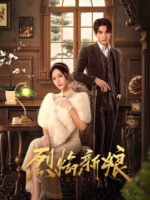 Liệt Diễm Tân Nương