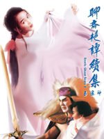 Liêu Trai Chí Dị 2: Tục Tập Ngũ Thông Thần