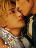 Lời Ước Định Của Linh Hồn