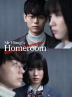 Lớp 3A, từ giờ các em là con tin của tôi