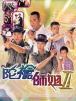 Lực Lượng Phản Ứng - phần 2