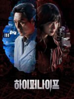 Lưỡi Dao Hiểm Hóc