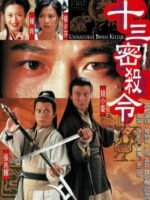 Lưỡng Diện Nhân