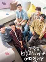 Ma cà rồng bí mật của tôi