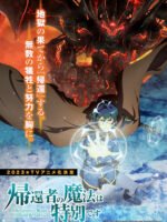 Ma thuật đặc biệt của phù thủy quay ngược thời gian