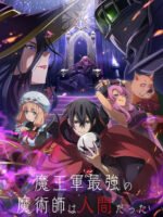 Ma Thuật Sư Mạnh Nhất Quân Đội Ma Vương Là Con Người