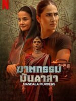 Mandala Chết Chóc