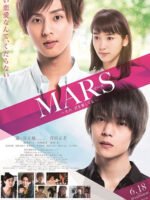 Mars: Tada, Kimi wo Aishiteru