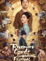 Mật Mã Thanh Minh Thượng Hà Đồ