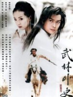 Mission of the Warriors