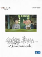 Miyazaki Hayao và Chim Diệc