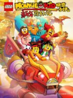 Monkie Kid (Phần 2)