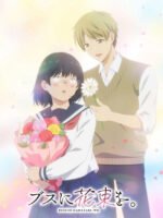 Mưa Tháng Tư Mang Tới Hoa Tháng Năm