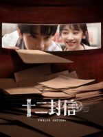 Mười Hai Lá Thư