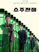 Mượn Rượu Đẩy Kèo