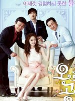 Nàng Công Chúa Aurora