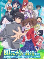 Năng Lực Một Câu Chết Luôn Của Tôi Quá Bá Đạo Nên Vô Đối Ở Dị Giới