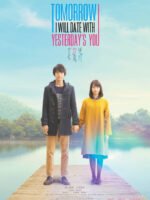 Ngày Mai, Anh Sẽ Hẹn Hò Với Em Của Ngày Hôm Qua