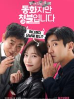 Nghề Siêu Khó Nói