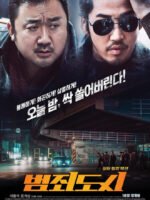 Ngoài Vòng Pháp Luật