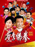 Ngôi sao may mắn 2015