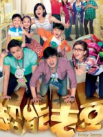 Người Bố Thân Yêu