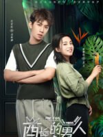 Người đàn ông của tù trưởng