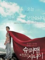 Người Đàn Ông Siêu Nhân