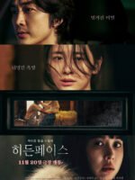 Người Giấu Mặt