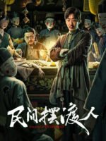 Người Lái Đò Đưa Tiễn Linh Hồn