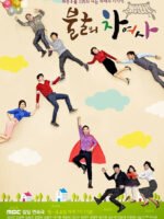 Người Phụ Nữ Mạnh Mẽ