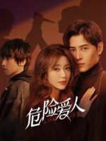 Người Tình Nguy Hiểm