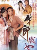 Ngưu Lang Chức Nữ