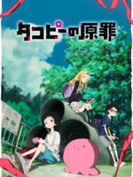 Nguyên tội của Takopi