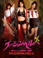 Nhà Thổ Chết Chóc