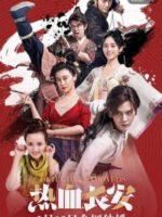 Nhệt Huyết Trường An (Phần 2)