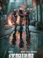 Nhiệm vụ tối thượng