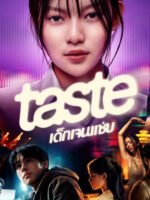 Những Đứa Trẻ Gen Z