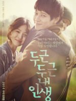 Những Tháng Năm Rực Rỡ