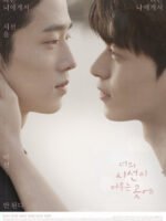 Nơi Ánh Nhìn Lưu Lại