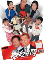 Nỗi Lòng Của Cha