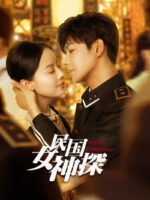 Nữ Thám Tử Thời Dân Quốc