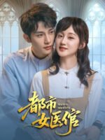 Nữ Thần Y Chốn Đô Thị