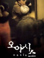 Oasis