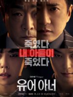 Ông Bố Đối Đầu