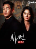 Pháp Sư: Lời Thì Thầm Từ Cõi Chết