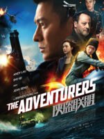 Phi Vụ Cuối Cùng