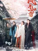 Phong Nguyệt Như Tuyết