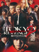 Phục Thù Cuộc Đời 2: Halloween Đẫm Máu - Định Mệnh