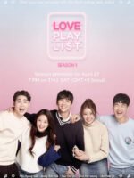 Playlist Tình Yêu (Phần 1)